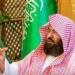 الشيخ السديس يجيز الخمور بالأماكن السياحية في السعودية.. تعرف على الحقيقة