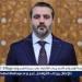 الشيباني: بدأت بوادر الاستثمارات الضخمة بعد رفع العقوبات عن سوريا