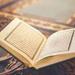 نفذ الآن.. جدول ختم القرآن في العشر الأوائل من ذي الحجة 2025