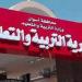 من اليوم حتى 30 يونيو.. شروط تقديم رياض الأطفال 2025 بأسوان