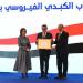 وزير الصحة يشهد احتفال إعلان مصر أول دولة في ...