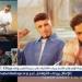 أول 3 اغاني من ألبوم "لينا ميعاد" لـ تامر حسني في صدارة تريند يوتيوب