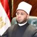 وزير الأوقاف يهنئ احمد كجوك بفوزه بجائزة وزير المالية الإفريقي لعام ٢٠٢٥