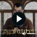 مشاهدة مسلسل خطيئة اخيرة الحلقة 19 كاملة