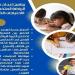 تنسيق الجامعات | جامعة حلوان تطلق برنامجًا مميزًا لتأهيل معلمات الفئات الخاصة