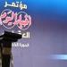 وزير الإسكان يشارك في افتتاح مؤتمر أخبار اليوم العقاري في دورته الخامسة