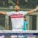 الزمالك يرد على إمكانية رحيل مصطفى شلبي