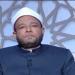 هل العلاج بالرقية حلال.. أزهري يرد بالدليل
