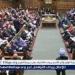 البرلمان البريطاني يقر "قانون القتل الرحيم"