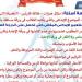 الثانوية العامة 2025.. أبرز تريكات التعبير والقراءة.. مش هتقدر تفوتها