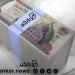 قروض تجارية للأفراد من بنك مصر .. الشروط والمستندات المطلوبة