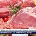 أسعار اللحوم البلدي والكندوز اليوم السبت 21-6-2025 في الأسواق ومحال الجزارة بقنا