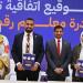 بروتوكول ثلاثي لتأهيل المعلمين المجتمعيين بمهارات "المعلم الذكي" باستخدام أدوات التعلم الرقمي