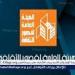 افتتاح قصر ثقافة نخل وقاطية بشمال سيناء واستمرار عروض مهرجان فرق الأقاليم والمسرح التوعوي