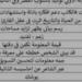 راجع وصحح لنفسك.. نموذج إجابة امتحان اللغة العربية للثانوية العامة 2025 متاح الآن