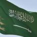 السعودية تدين القصف الإيراني لقاعدة أمريكية في قطر