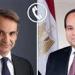 الرئيس السيسي ورئيس وزراء اليونان يؤكدان ضرورة وقف التصعيد الحالي بين إسرائيل وإيران