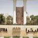 جامعة البترا بـ الأردن تعلن حاجتها إلى وظائف جديدة شاغرة.. التفاصيل كامله