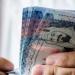 ارتفاع سعر الريال السعودي مقابل الجنيه المصري اليوم الإثنين 23 يونيو 2025