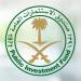 السعودية تعزز أدوات التمويل السيادي.. ...