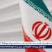 مجلس الأمن القومي الإيراني: عملياتنا لا تهدد دولة قطر وشعبها