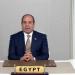 الرئيس المصري يعلن عن تدشين مقر جديد للمكاتب الأممية الإقليمية والقطرية بالعاصمة الإدارية
