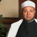 أمين الفتوى: الإشباع العاطفي حق أصيل للزوجة.. وكلمة طيبة تقي الأسرة من الانهيار