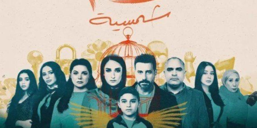 "لام شمسية" يمثل الدراما العربية في مهرجان SeriesFest الدولي