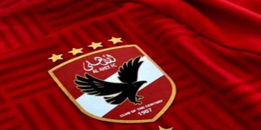 الأهلي يقترب من حسم صفقة الموسم قبل كأس العالم للأندية.. من هو؟