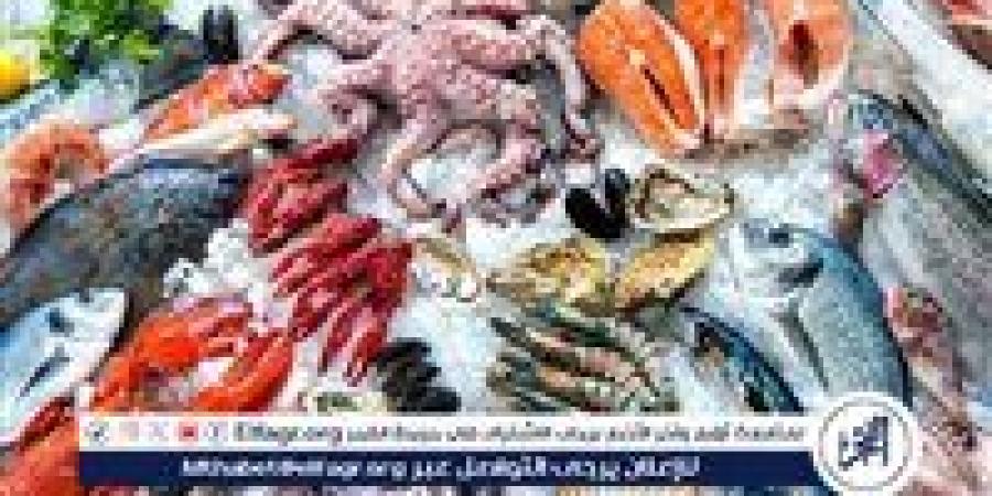 أسعار المأكولات البحرية والجمبري اليوم الخميس 1-5-2025 في محافظة قنا