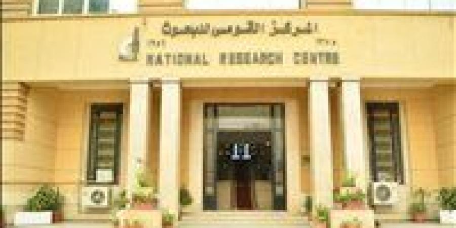 القومي للبحوث يطلق مبادرة "بديل المستورد 2025" للعام الثاني على التوالي