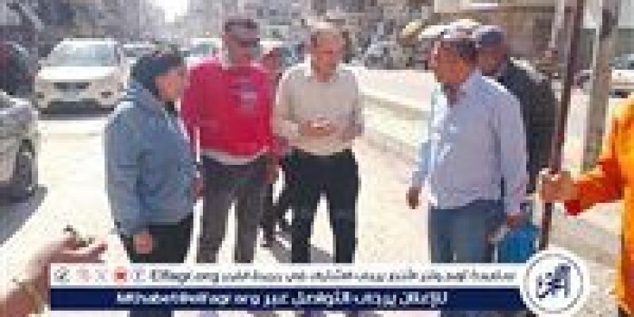 رئيــس غــرب المنصــورة يتابع أعمال تجميل ونظافة وكنس الشوارع ورفع القمامة..صور
