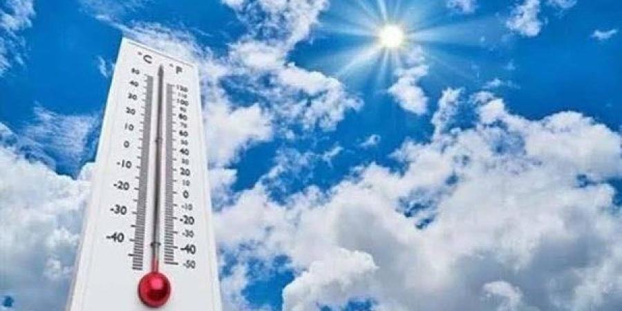 الأرصاد: انخفاض تدريجي في درجات الحرارة يبدأ اليوم ويستمر حتى منتصف الأسبوع المقبل
