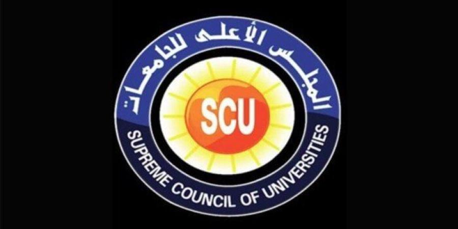 وظائف الأعلى للجامعات 2025.. رابط وشروط التقديم