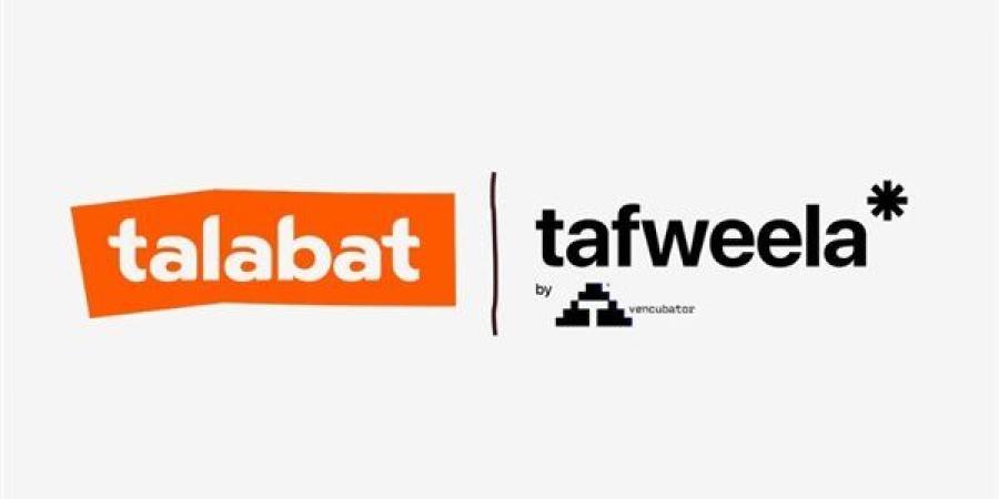 "طلبات مصر" و"تفويلة" تتحالفان لرقمنة خدمات التوصيل