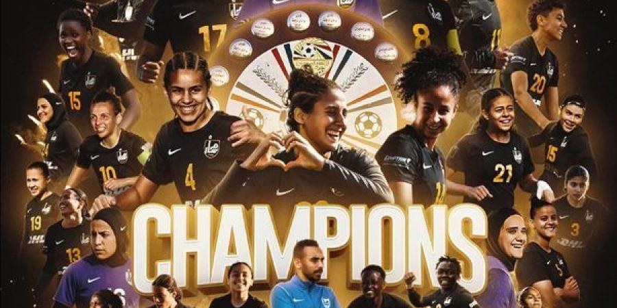 مسار يتوج بدوري الكرة النسائية للمرة الثانية على التوالي