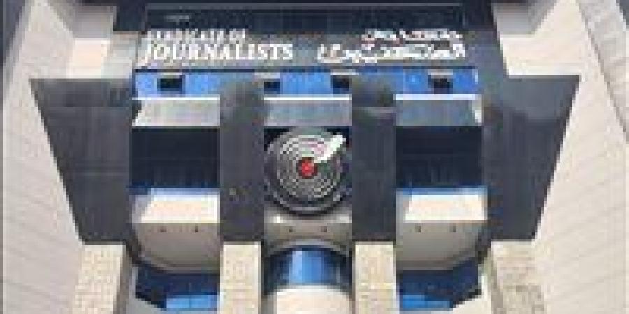 نتيجة انتخابات الصحفيين.. فوز الزناتي وعبدالحفيظ وشبانة والشاذلي وعبدالمجيد وإيمان عوف