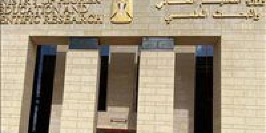 نشاط متنوع لوزارة التعليم العالي في أسبوع | تفاصيل