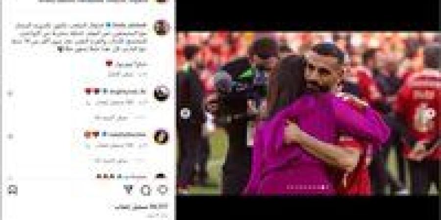 صورة محمد صلاح في حضن مالكة نادي ليفربول يثير أزمة على السوشيال