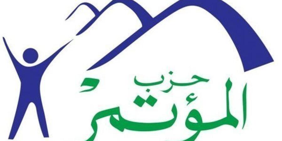 المؤتمر: توقيع السيسي على قانون العمل نقلة نوعية في ملف الحقوق العمالية