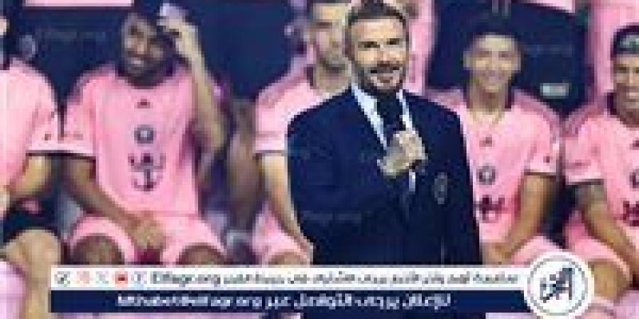 بيكهام يستعرض محطات مهمة من حياته في ذكرى مولده