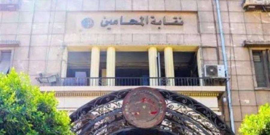 ﻿نقابة المحامين تعقد مؤتمرا صحفيا بشأن أزمة الرسوم القضائية.. غدا