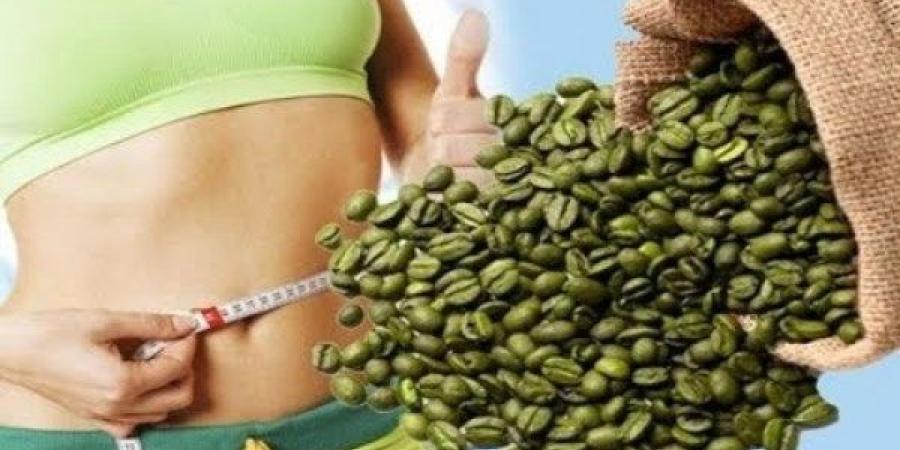 سر الرشاقة الطبيعي.. القهوة الخضراء مفيدة فى خسارة الوزن بسرعة وأمان