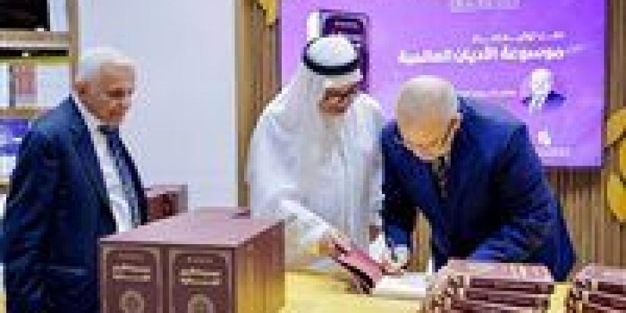 الخشت يوقع كتابه "موسوعة الأديان العالمية" في معرض أبوظبي الدولي للكتاب 2025