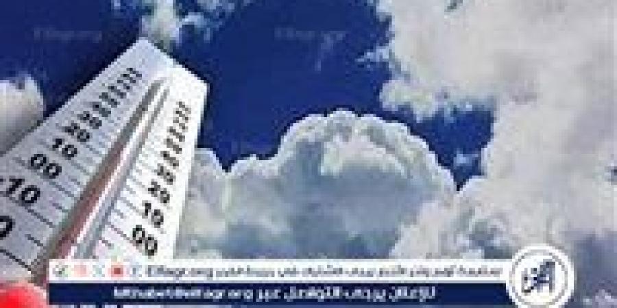 الأرصاد تكشف تفاصيل طقس الأسبوع وموعد ارتفاع الحرارة.. أمطار رعدية وشبورة مائية تضرب هذه المناطق