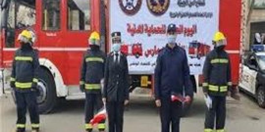 منظومة الحماية المدنية قادره علي مواجهة الكوارث الطبيعية والبشرية