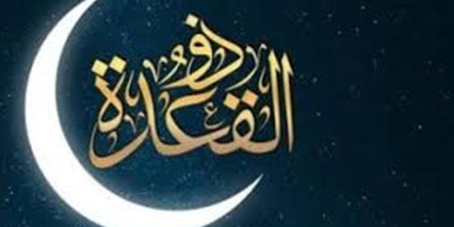 التاريخ الهجري اليوم في ورقة النتيجة الأحد 4-5-2025