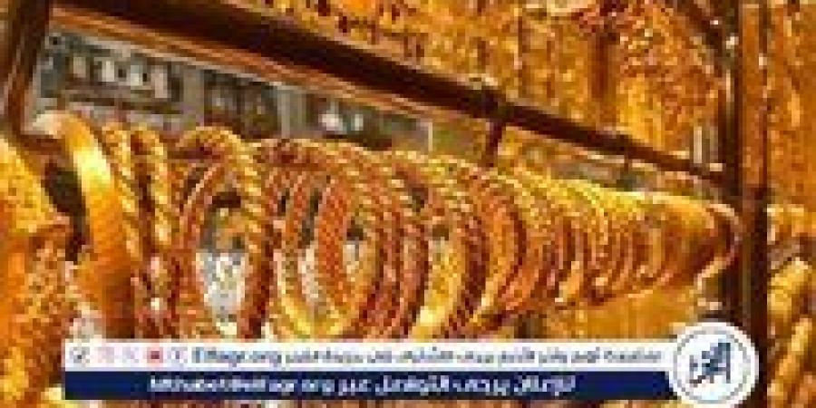 استقرار أسعار الذهب اليوم الأحد 4 مايو 2025 بعد ارتفاع مفاجئ.. وعيار 21 يسجل 4670 جنيهًا