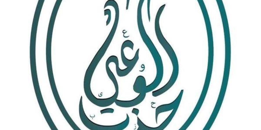 حزب الوفي يدعو لخطط طموحة لتعزيز استثمارات المعادن النادرة في مصر