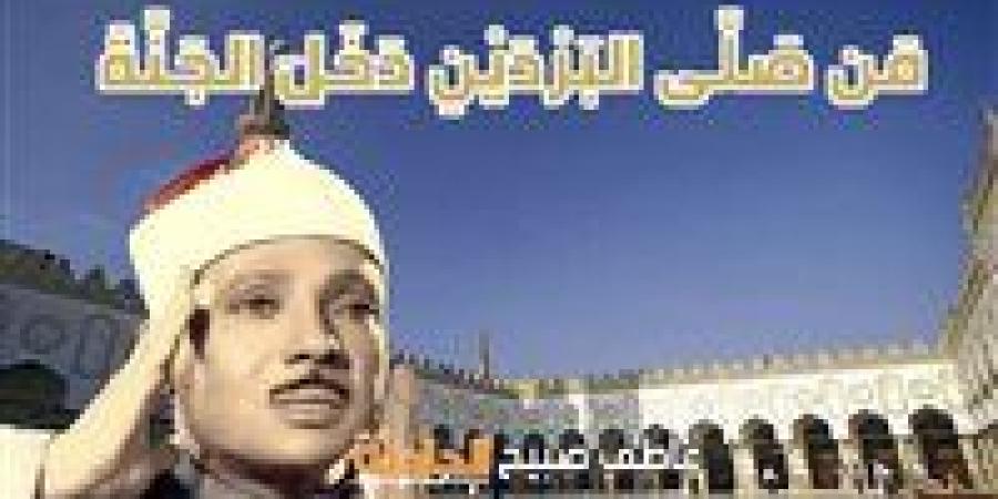 تركها يحبط العمل.. موعد أذان العصر اليوم الأحد بالقاهرة والإسكندرية والمحافظات ضمن مواقيت الصلاة